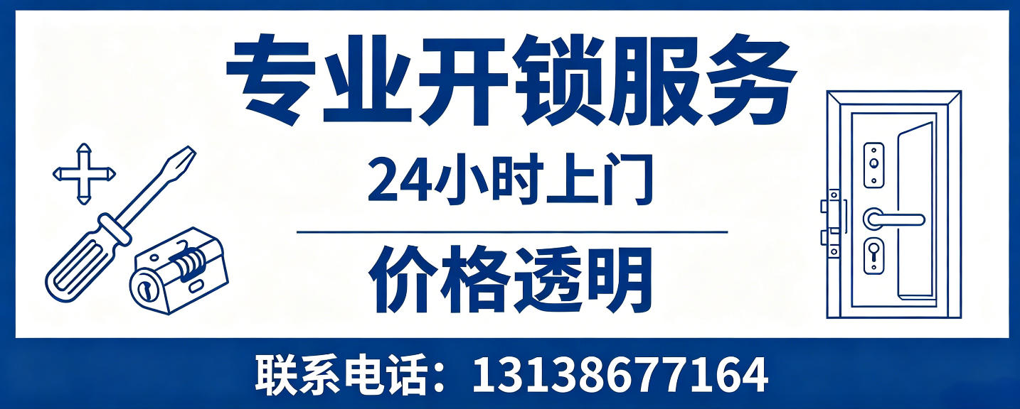 南充 配汽车芯片钥匙｜车钥匙全丢匹配、汽车遥控配制上门服务